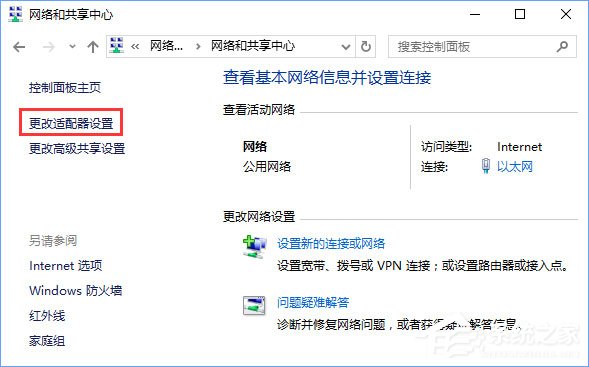 Win10商店無法安裝應用報錯“0x80073d0a”如何解決?