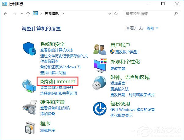 Win10商店無法安裝應用報錯“0x80073d0a”如何解決?