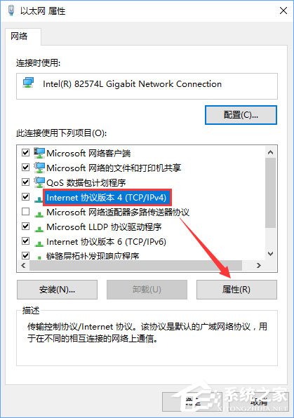 Win10商店無法安裝應用報錯“0x80073d0a”如何解決?