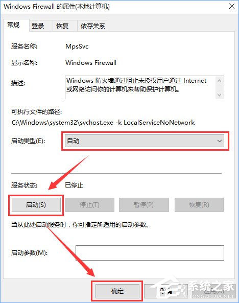 Win10商店無法安裝應用報錯“0x80073d0a”如何解決?
