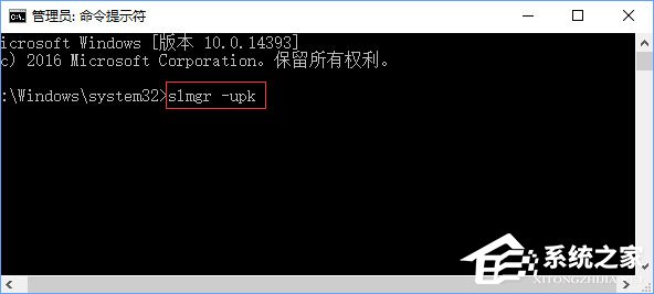 Win10專業版激活錯誤提示“錯誤代碼0xC004D302”怎么解決？