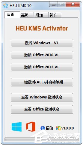 Win10專業版激活錯誤提示“錯誤代碼0xC004D302”怎么解決？