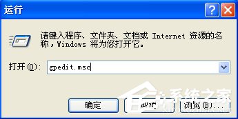 WinXP電腦光驅自動彈出怎么辦?