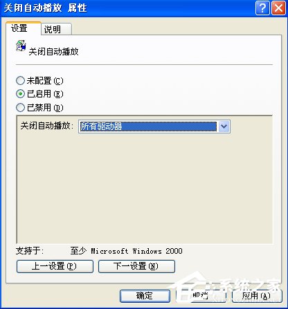 WinXP電腦光驅自動彈出怎么辦?