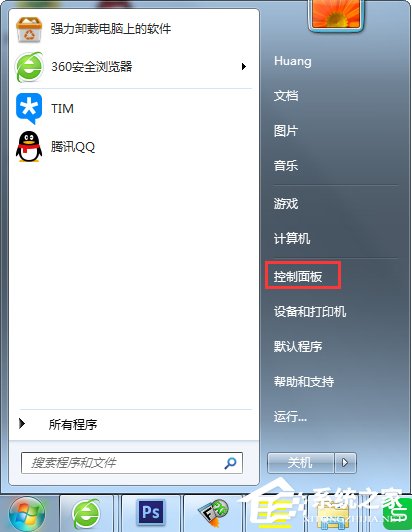 Windows7鼠標不能動的解決方法