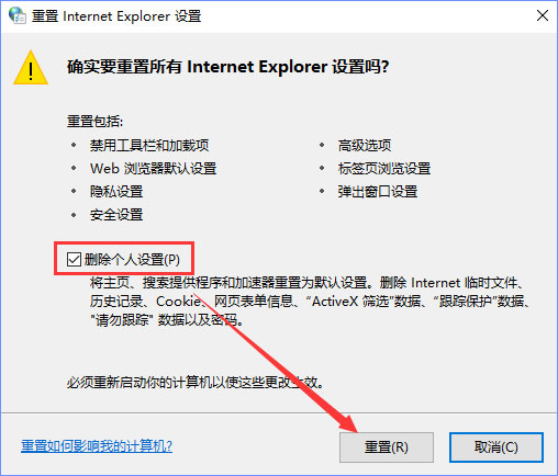 TGP是什么？Win10打開TGP提示“該頁面無法顯示”怎么辦？
