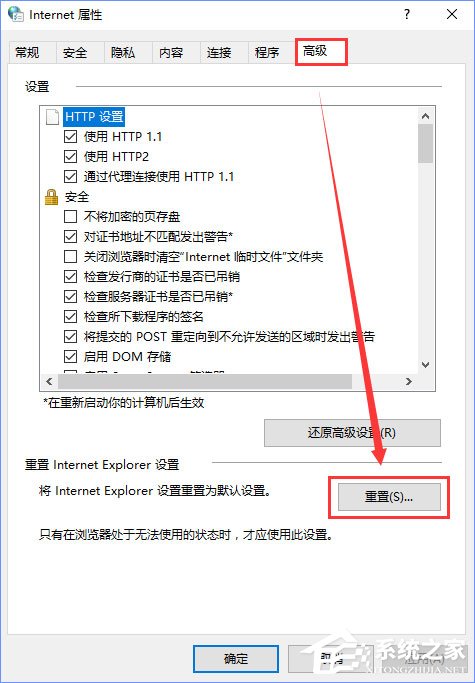 TGP是什么？Win10打開TGP提示“該頁面無法顯示”怎么辦？
