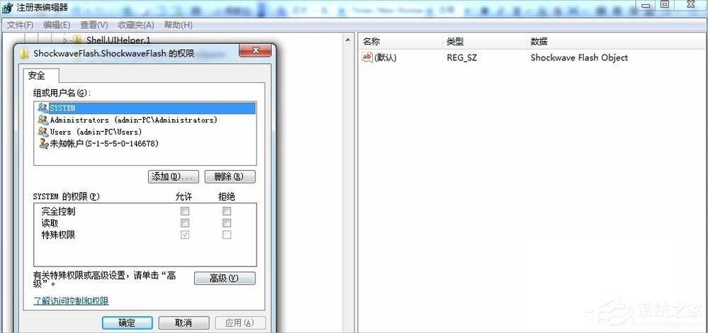 Win7無(wú)法注冊(cè)Flash Player的Activex控件怎么辦？