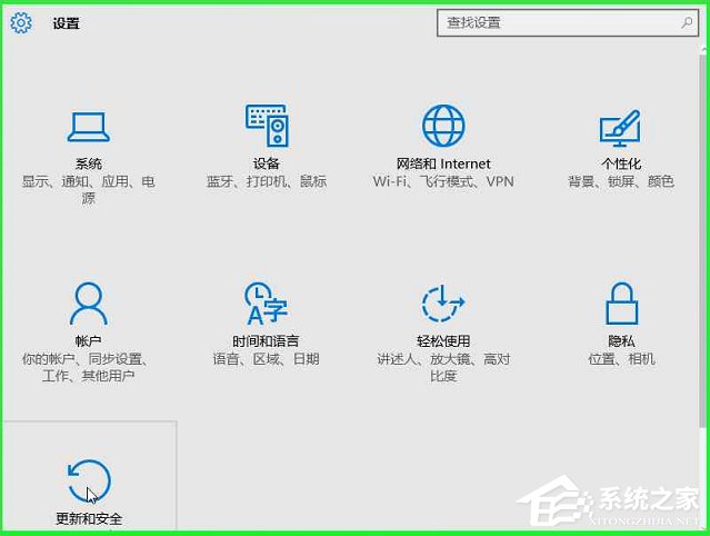 Windows10系統怎么加入Windows Insider預覽體驗會員計劃?