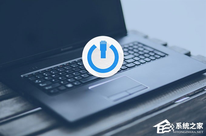 Win10怎么開啟WOL網絡喚醒遠程開機功能?