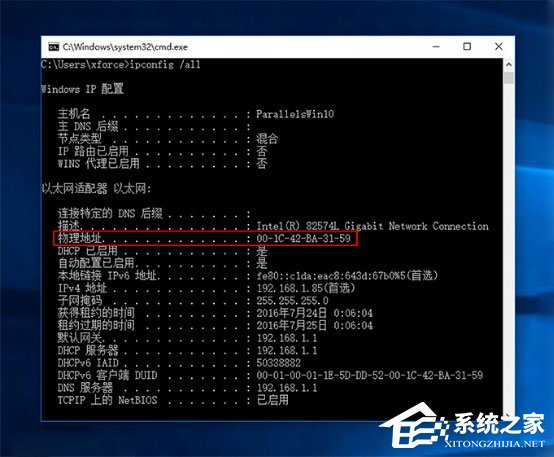 Win10怎么開啟WOL網絡喚醒遠程開機功能?