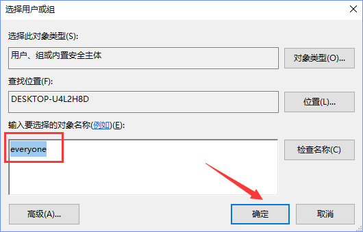 Win10刪除sppsvc.exe提示“您需要權限來執行此操作”怎么辦？