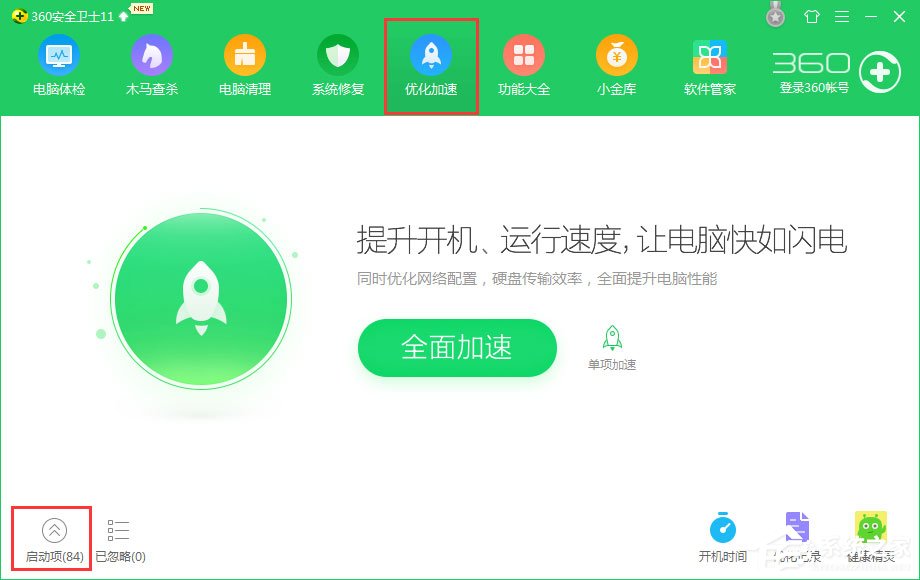 Win10提示“您當前未使用連接到NVIDIA GPU顯示器”怎么辦？
