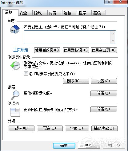 Win7英雄聯盟登陸服務器未響應怎么辦？