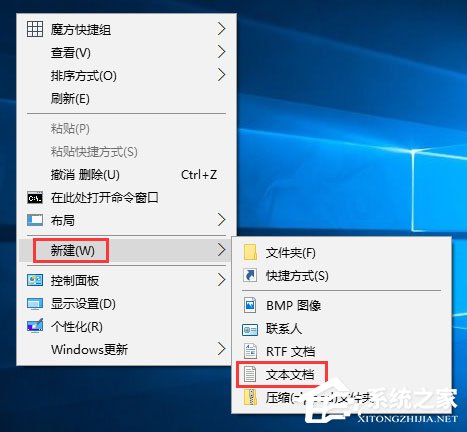 Win10桌面右鍵菜單如何添加家庭組？