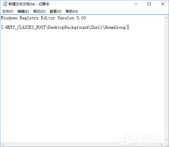 Win10桌面右鍵菜單如何添加家庭組？