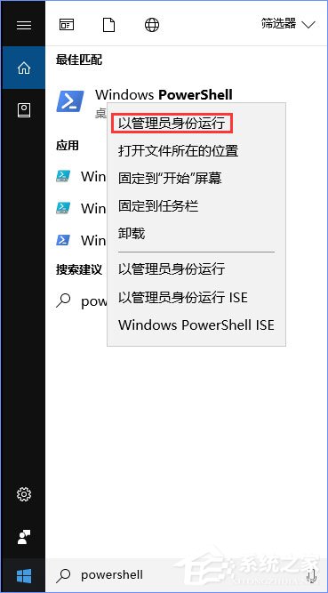 Win10照片應用打不開怎么解決?Win10如何重置/重裝照片應用程序?