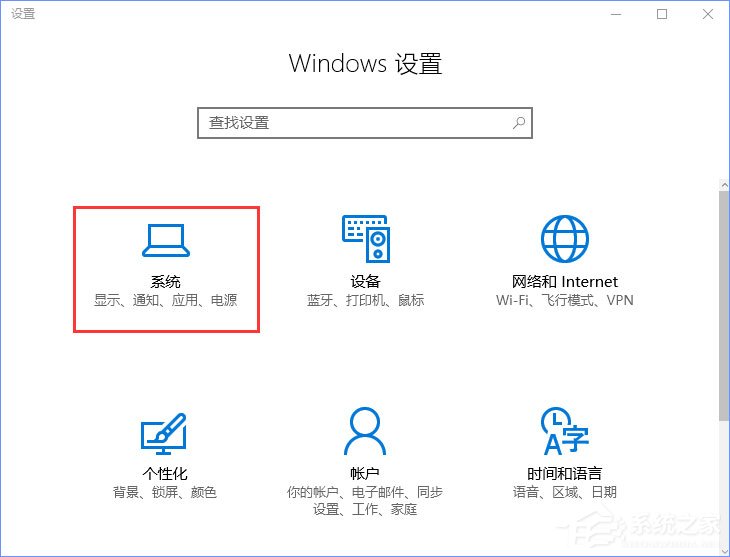 Win10照片應用打不開怎么解決?Win10如何重置/重裝照片應用程序?