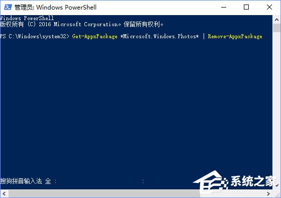 Win10照片應用打不開怎么解決?Win10如何重置/重裝照片應用程序?
