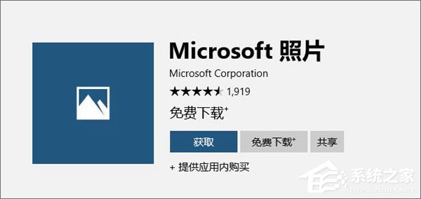 Win10照片應用打不開怎么解決?Win10如何重置/重裝照片應用程序?