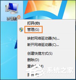 Win7系統(tǒng)無法刷新DNS解析緩存怎么辦？