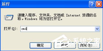 WinXP桌面快捷方式存在問題怎么辦？