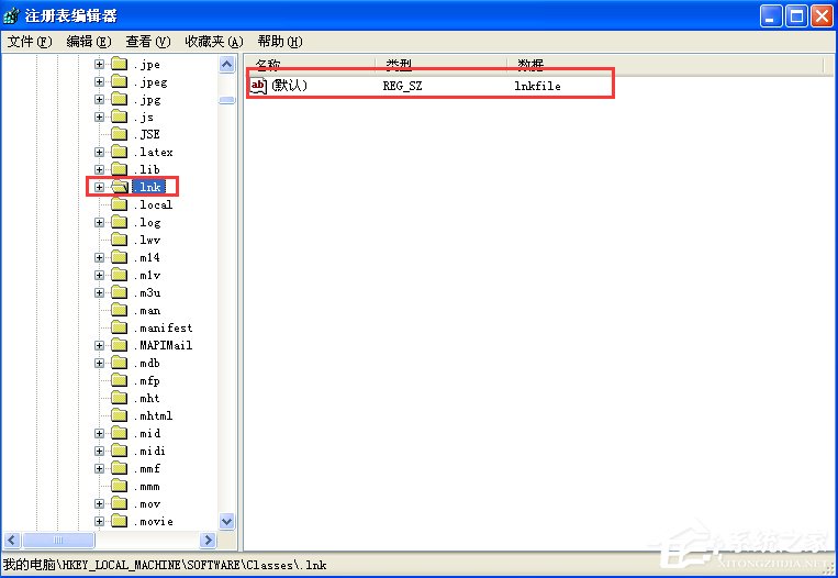 WinXP桌面快捷方式存在問題怎么辦？