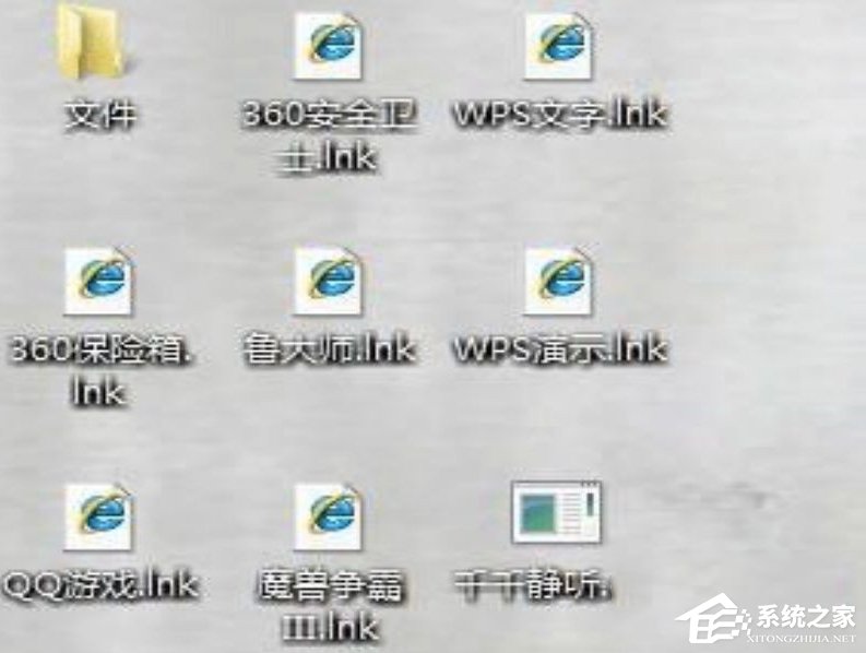 WinXP桌面快捷方式存在問題怎么辦？
