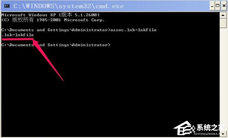 WinXP桌面快捷方式存在問題怎么辦？