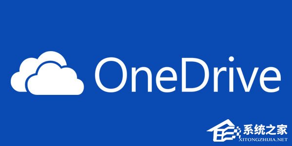 Windows10如何禁用OneDrive的集成？