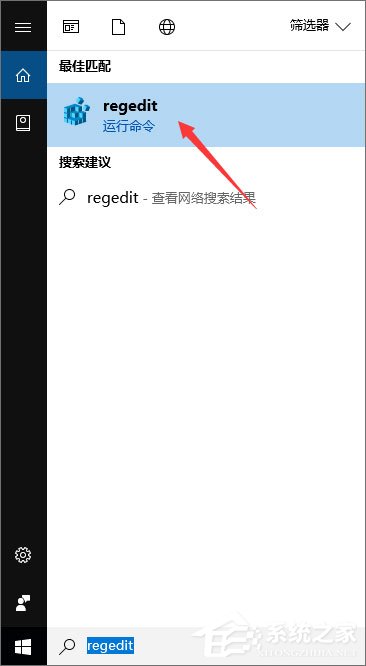 Windows10如何禁用OneDrive的集成？