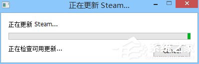 Win8系統(tǒng)DOTA2無(wú)法連接Steam網(wǎng)絡(luò)怎么辦?