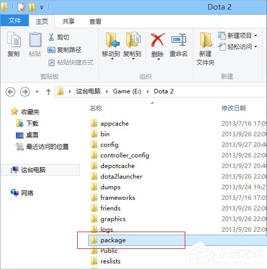 Win8系統(tǒng)DOTA2無(wú)法連接Steam網(wǎng)絡(luò)怎么辦?