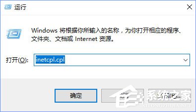 Win10系統下“自動檢測設置”總是會自動勾選怎么辦？