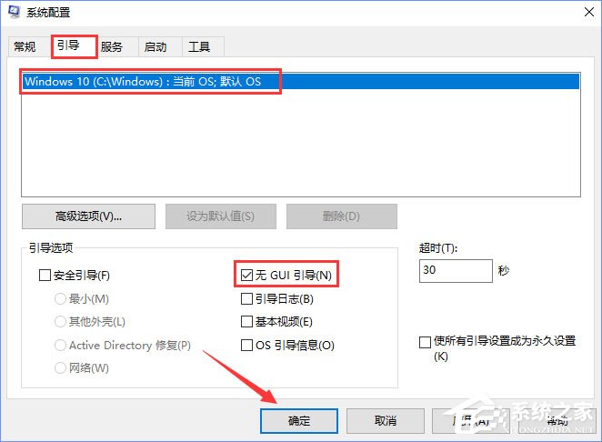 Win10系統藍屏報錯“0xfffff802”的應對技巧