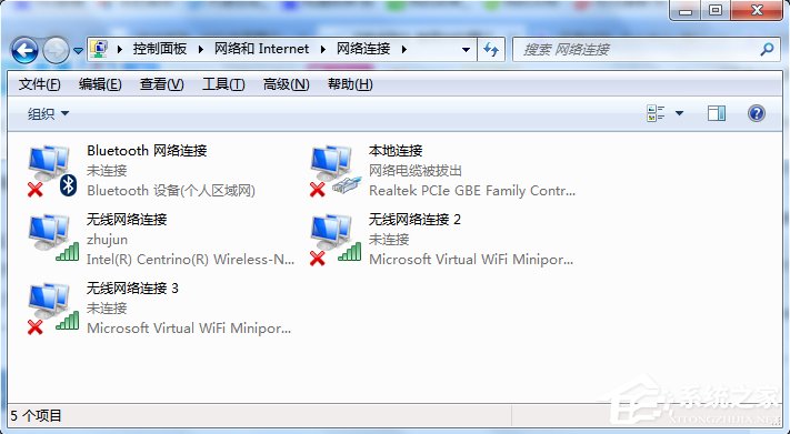 Win7系統WiFi共享精靈用不了怎么辦？