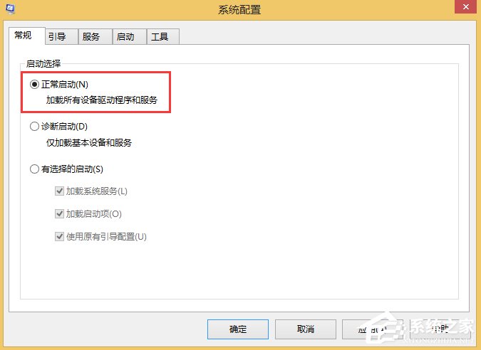Win8.1系統group policy client服務未能登錄怎么辦?