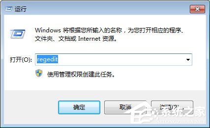 如何修改電腦登錄界面?Win7登錄界面的修改方法