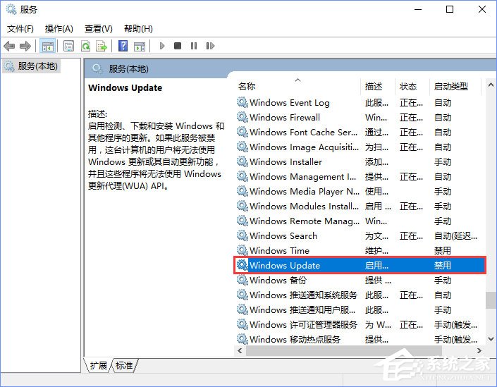 Win10應用商店無法彈出登錄界面怎么辦?