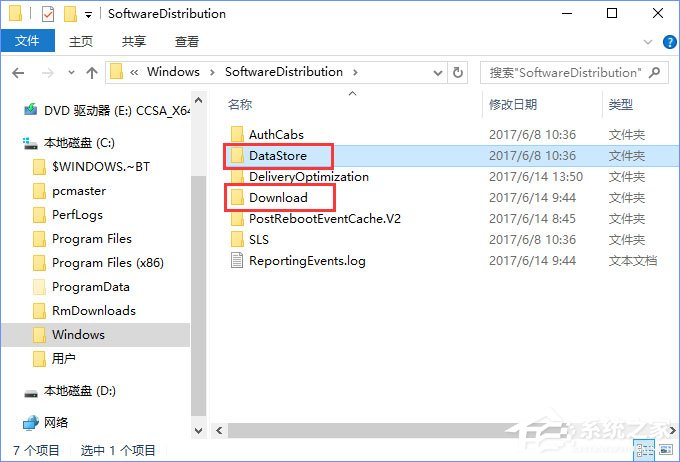 Win10應用商店無法彈出登錄界面怎么辦?