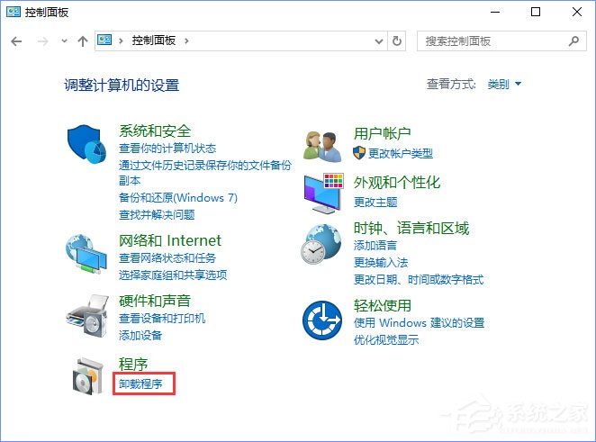 Win10系統下網站驗證碼無法顯示怎么解決？
