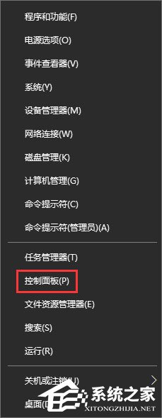 Win10系統下網站驗證碼無法顯示怎么解決？