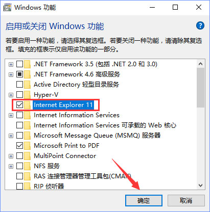 Win10系統下網站驗證碼無法顯示怎么解決？