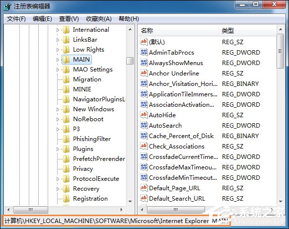 Win7系統IE起始頁被惡意篡改怎么修復為about:blank頁?