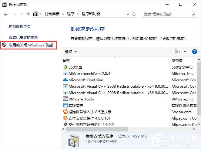 Win10系統下網站驗證碼無法顯示怎么解決？
