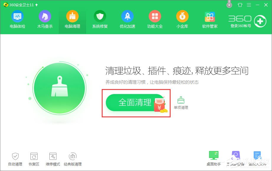 Win10系統下網站驗證碼無法顯示怎么解決？