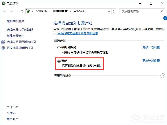 Win10創(chuàng)意者1703提示“TPM 2.0 CORE PROVISIONING TEST”怎么辦？