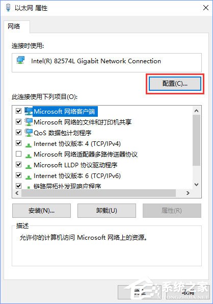 Win10創(chuàng)意者1703提示“TPM 2.0 CORE PROVISIONING TEST”怎么辦？
