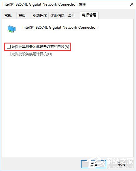 Win10創(chuàng)意者1703提示“TPM 2.0 CORE PROVISIONING TEST”怎么辦？
