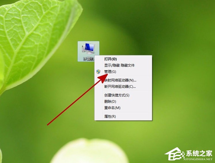 Win7提示“Windows驅動器未就緒”的解決方法